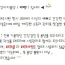 짜글짜글 - 청주시 흥덕구 | 짜글짜글