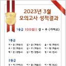 제이엔씨영어