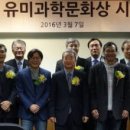 조지형빅히스토리협동조합 이미지