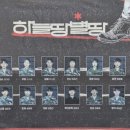 연극 <하늘 땅 별 땅> 이미지