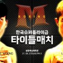 중독된복싱체육관 이미지