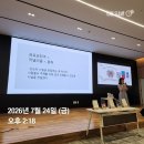 화도도서관 | 은유 작가 북토크 후기 ㅣ 인터뷰, 나에게서 세상으로 나아가기