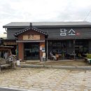 괴산 군민가마솥 옆 | 충북 괴산 해장국 맛집 추천 괴산 목도 맛집 담소 두부전골