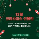 대한적십자사 이미지