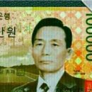십만원