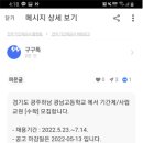 광남고등학교 이미지