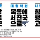 갈무리마포학원