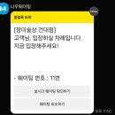 장미주점