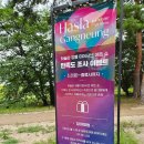 허균생가터
주차장 | 강릉 가볼만한곳 허균허난설헌생가, 기념관과 은행나무 소나무 산책길