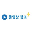 미스터청소 이미지