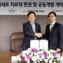 (주)강스템바이오텍 이미지