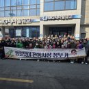 포항시 남구 남구청 경북도민일보