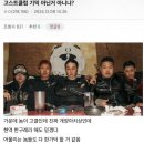 그냥거기당구장 이미지