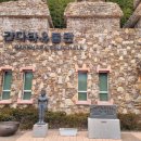 백제불교최초도래지 간다라유물전시관화장실 이미지