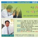 메가병원 이미지