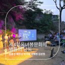 성우전파사