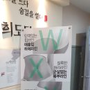 경희도담한의원 이미지