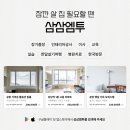 범안로19길 이미지