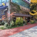 윤's 카츠