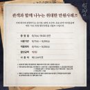 뮤지컬 「광염 소나타」 24.05.11