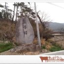 남양2리 이미지