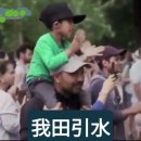 아전인수 이미지