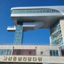 권금휴게소 이미지