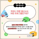 [나이프화 후기] 나의 도서관에서 나의 도시 남기기-가산퍼블릭 도서관