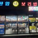 판암동197 이미지