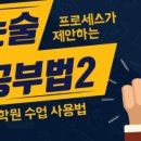 (주)우성프로세스 이미지