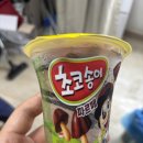 빵빠레 - 영등포구 | 내돈내산] GS25 신상 아이스크림 초코송이 파르페 솔직 후기! 빵빠레 초코맛 좋아하면 추천