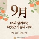 아이케이의원 이미지