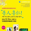 사회복지회관 대강당 이미지