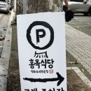 동대구가스충전소 이미지