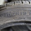 서하남타이어 이미지