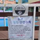 제이든 29 | 인천펜션 해수욕장 도보 6분 을왕리 : 제이든 29 VIP 독채 솔직후기