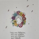 월간정토
