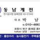이마트24포항이동점 네이버블로그