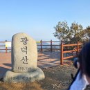 광덕산 등산로 | 천안 100대 명산 광덕산 광덕사 단풍 등산코스 최단코스 가는길 소요시간 주차장 정보