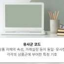 G0501 이미지