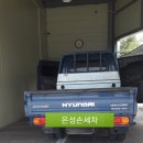 은성손세차장 이미지