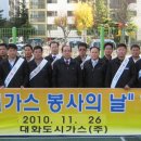 대화건설(주) 이미지