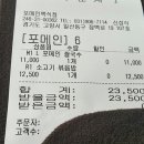 포메인 백석점 네이버블로그
