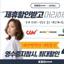 옥길동 726-3 | 옥길동미용실 / 비오는날 제오헤어 부천옥길점에서 엘리자벳펌 / 서연 점장
