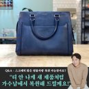 명품 생로랑 가방 염색 수선, 명품가방 스크래치 가죽 복원 염색은 이렇게 깔끔하게 해야죠.