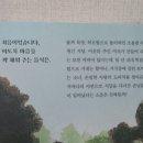 상복목장 이미지