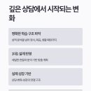 에듀코치개별지도광명하안학원