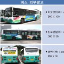 위드커뮤니케이션
