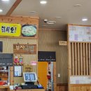 소문난부자돼지국밥옥계점 이미지