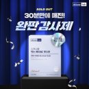 (주)밸런스다이어트랩 이미지